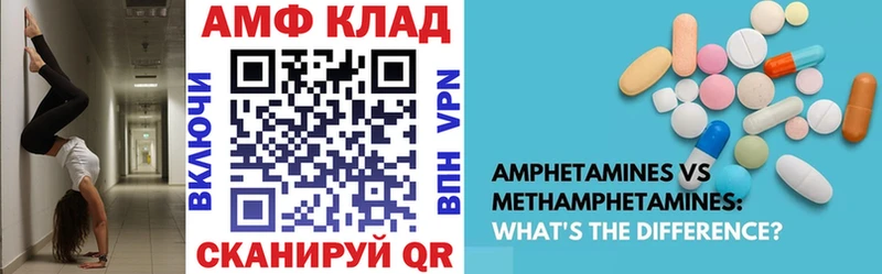 АМФ 98% Дальнегорск