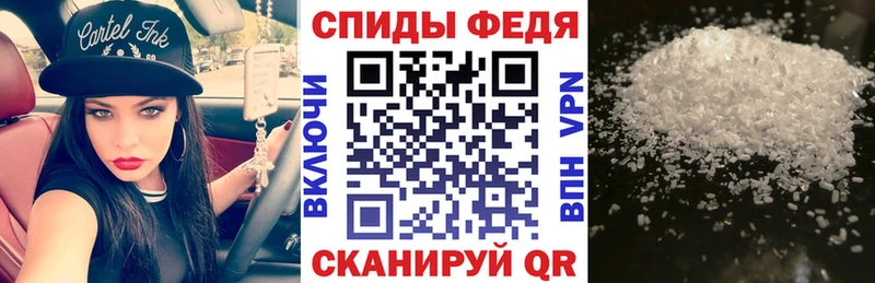 АМФ VHQ  Дальнегорск 