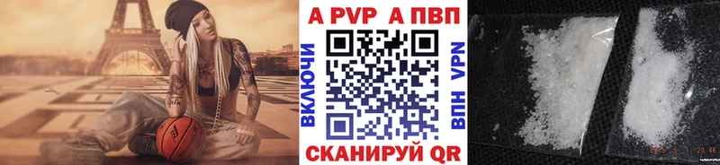 kraken ONION  Дальнегорск  A-PVP крисы CK 
