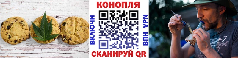 Печенье с ТГК конопля  цены наркотик  кракен   Дальнегорск 