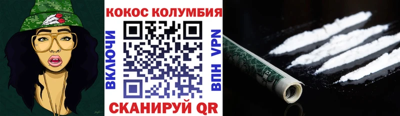 COCAIN 97%  купить закладку  Дальнегорск 