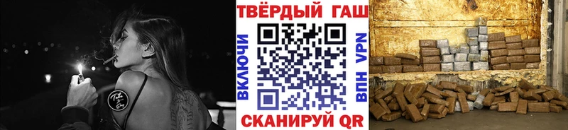 ссылка на мегу   Дальнегорск  ГАШ хэш  купить наркотики цена 