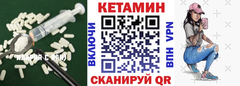 КЕТАМИН VHQ  Дальнегорск 