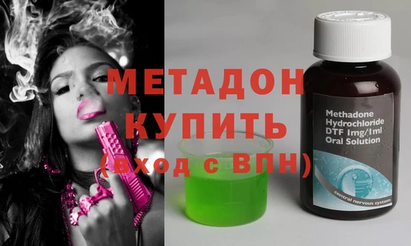 экстази Беломорск