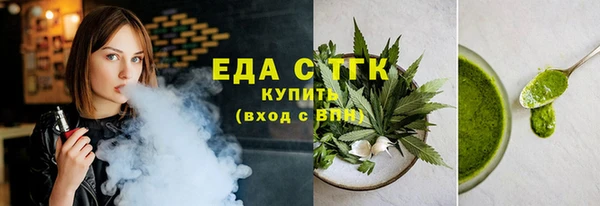 героин Богородицк