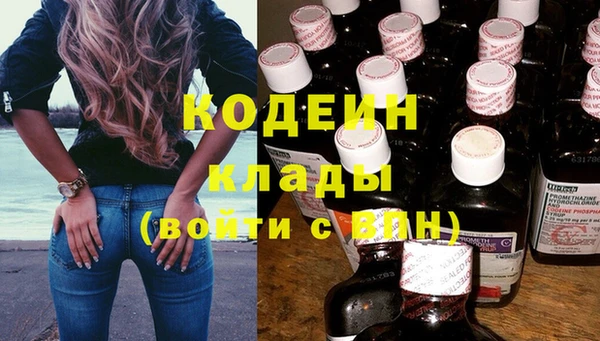 экстази Беломорск