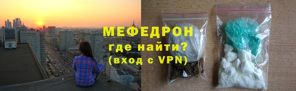 экстази Беломорск