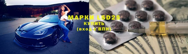 мефедрон Богданович