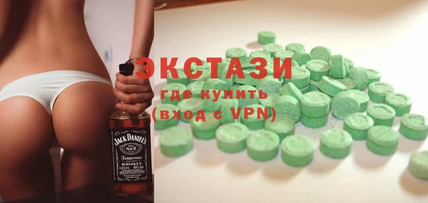 экстази Беломорск