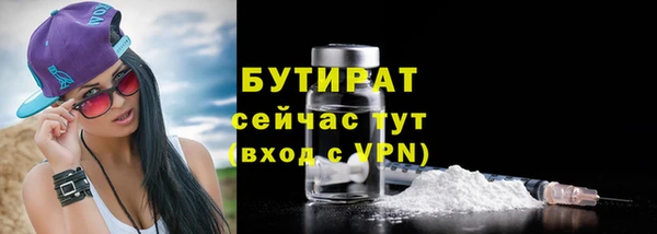 прущие крисы Белокуриха