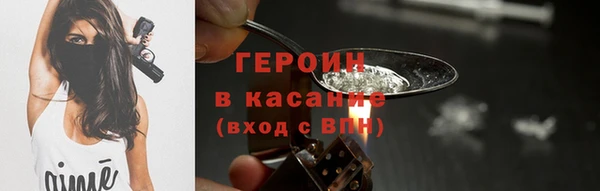 экстази Беломорск