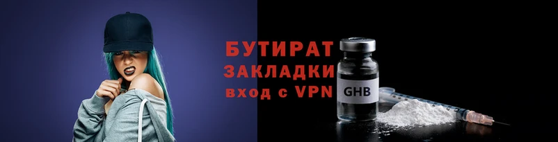 гашиш Белоозёрский