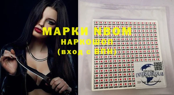 прущие крисы Белокуриха