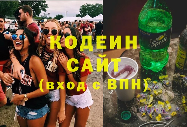 гашиш Белоозёрский