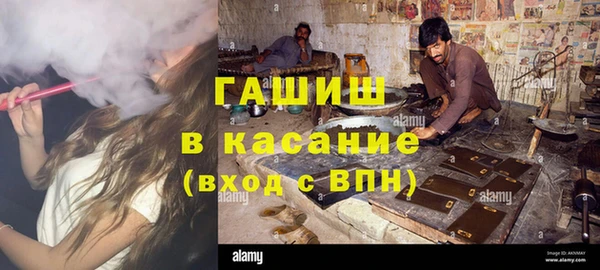 прущие крисы Белокуриха