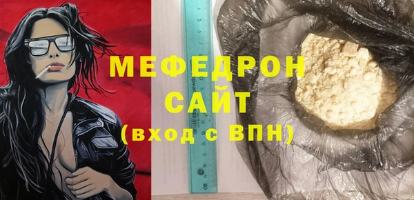 прущие крисы Белокуриха