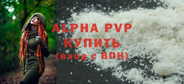 гашиш Белоозёрский