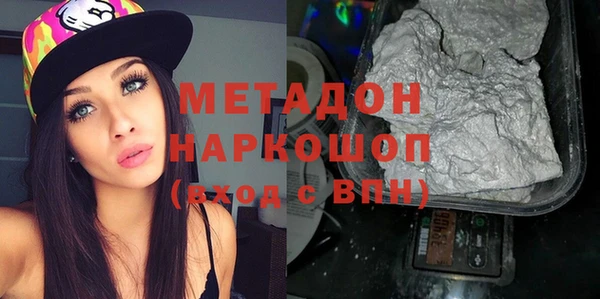 экстази Беломорск