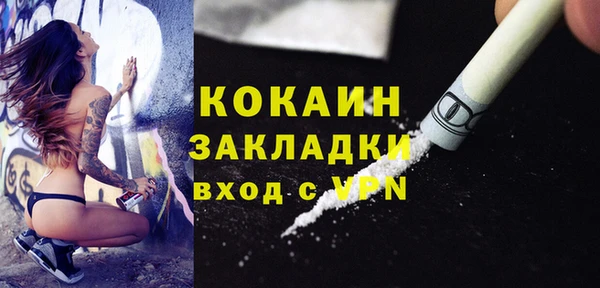 прущие крисы Белокуриха