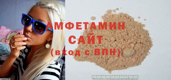 прущие крисы Белокуриха