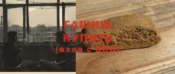 гашиш Белоозёрский