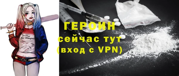экстази Беломорск