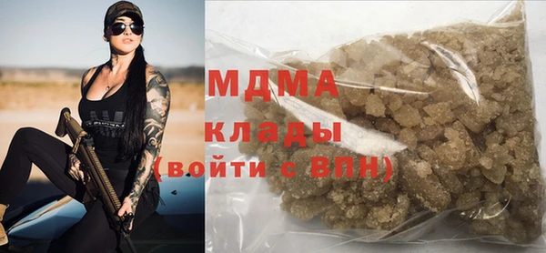 экстази Беломорск