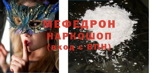 экстази Беломорск