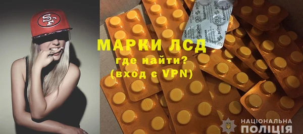 экстази Беломорск
