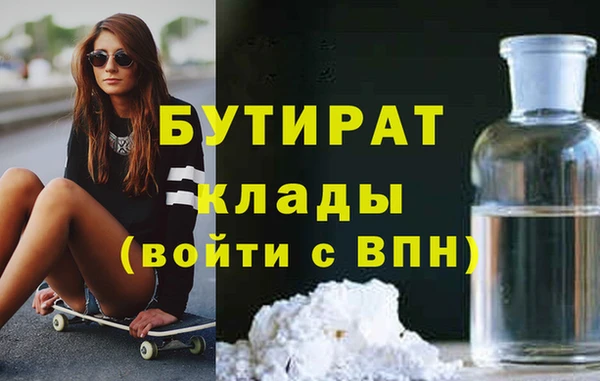 гашиш Белоозёрский