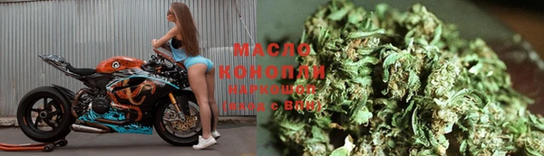 экстази Беломорск