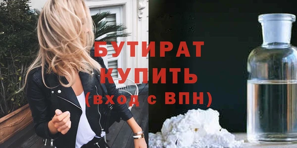 прущие крисы Белокуриха
