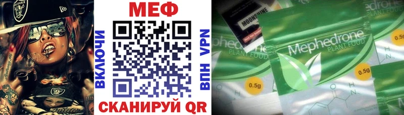 МЯУ-МЯУ mephedrone  Дальнегорск 