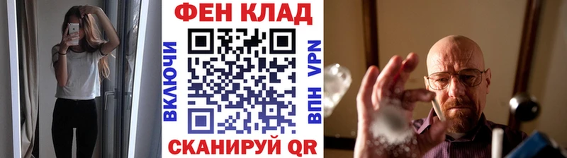 Метамфетамин мет  ОМГ ОМГ зеркало  Дальнегорск 