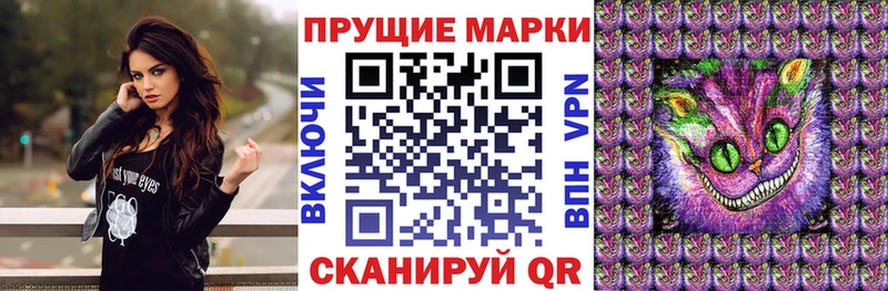 что такое   Дальнегорск  Марки NBOMe 1,8мг 
