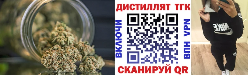блэк спрут вход  Дальнегорск  Дистиллят ТГК вейп с тгк 